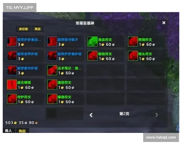 魔兽8.3：装备属性升级全攻略