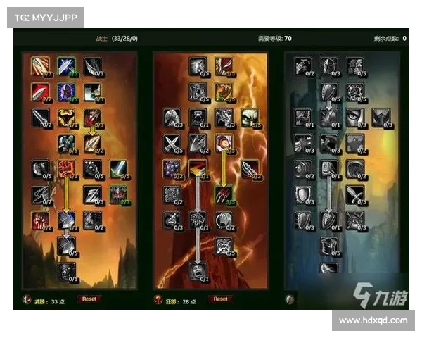 魔兽世界怀旧服：装备强化之道